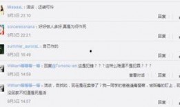 云游最新爆料微博,揭秘神秘项目，行业动态再掀波澜