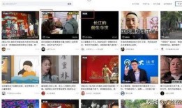 泰兴爆料小三视频最新网站,网络曝光背后的真相与争议