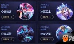 王者黑客爆料视频大全,视频大全深度解析