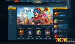 最新游戏爆料的软件,最新爆料揭示游戏世界新篇章